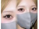 ラグーンアイ(LAGOON EYE)の写真