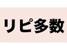 【小顔へ近道】何度でもご利用可◎大人気!!美容鍼+首肩鍼★50分