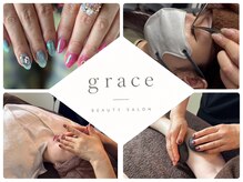 グレース(grace)
