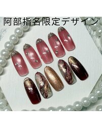 阿部指名限定デザイン