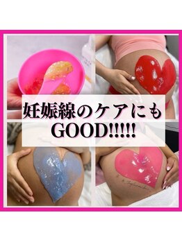 ハウオリ スパ(Hau’Oli Spa)/マタニティトリートメント