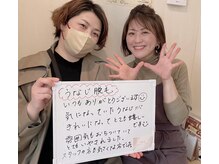 ムー(mu)/うなじ脱毛