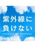 9月末迄/UV老化ケア【ICCO鍼インディバ顔】&ヒト幹細胞パック100分￥13700