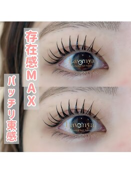 ラヴァンヤ 新白岡店(Lavanya)/