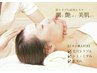 【紫外線による乾燥!肌へ潤いを与えます!】即効小顔肌質改善￥20900→￥18900