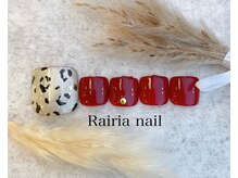 ライリア 本八幡店(Rairia)/フット定額デザインコース