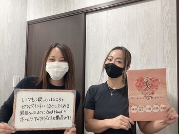 ヴィオーデ美容整体サロン 横浜店/小顔矯正と骨盤矯正で美人♪横浜