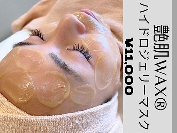 ウイ ネイルアンドビューティー(u'i nail&beauty)/艶肌ワックスプレミアム♪