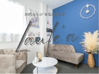 ラウレア(Laule'a)の写真