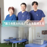 かなやスポーツ整骨院 整体院