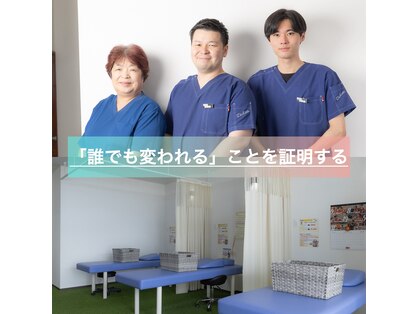 かなやスポーツ整骨院 整体院の写真