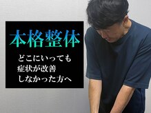 プライムボディアンドゴルフ(Prime Body&Golf)