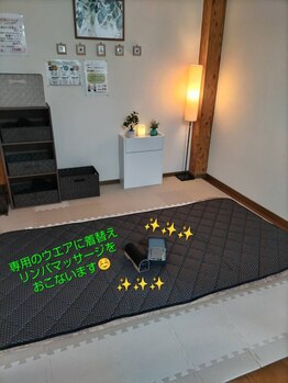 ヨサパーク イロドリ(YOSA PARK IRODORI)/リンパマッサージルーム