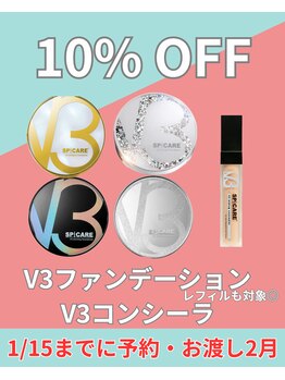 リヒト(Licht)/2026年1月17日まで10%オフ