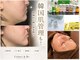 カルマーアンドビー(Calmer & Be.)の写真