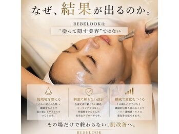 ボヌールエターナル(Bonheur eternel)/