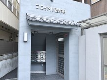 サラン スキンサロン(Sarang skin salon)の雰囲気(完全個室のプライベート空間でリラックスしながら施術)
