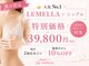 ジジベレッザ 大阪中崎町店(jiji belleza)の写真/【看護師施術×韓国発ルメラ】諦めていた黒ずみ・くすみへ。本気で変わりたい大人女性のための黒ずみケア☆