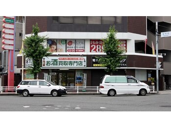 もみかる両替町店