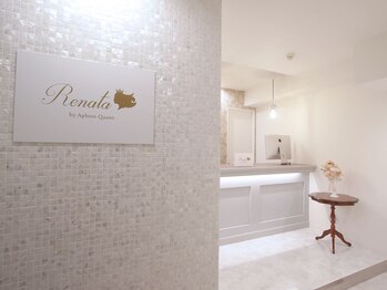 レナータ バイ アフロスクィーン(Renata by Aphros Queen)/サロンレセプション