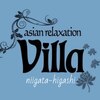 アジアン リラクゼーション ヴィラ 新潟東店(asian relaxation villa)のお店ロゴ