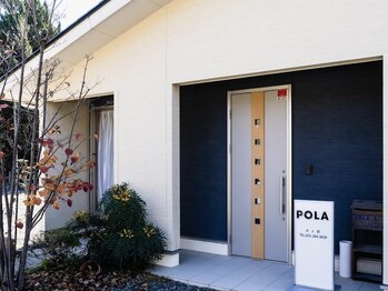 ポーラ 南アルプスAz店(POLA)/南アルプスAz店