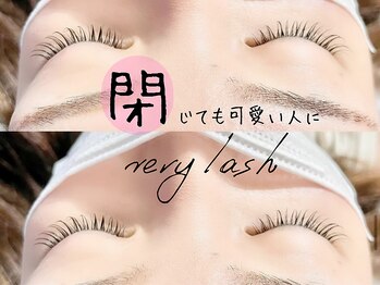 ベリーラッシュ 横浜店(VeryLash)/パリジェンヌラッシュリフト♪
