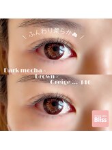 ブリス(Bliss)/Sexy!