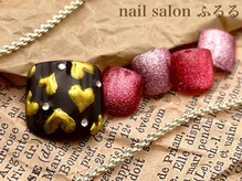 ネイルサロン ふるる 大須店/フットプチプラネイル#613