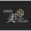 ギンザ ビコウ(GINZA 美KOU)ロゴ