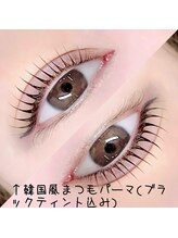 リラネイルサロン/韓国風まつげパーマ4490円