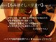 リモア(Remore)の写真
