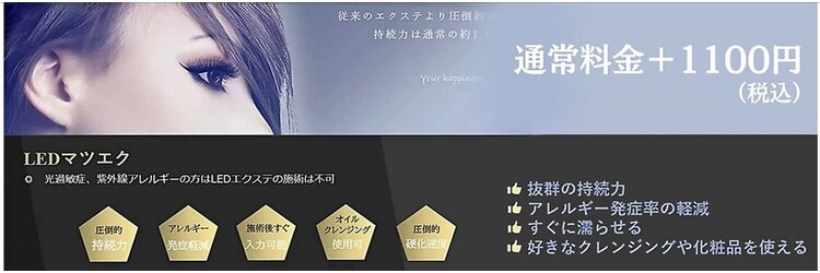 アンジュベル 銀座店(AngenBelle)のサロンヘッダー