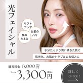 ベル(BEL)