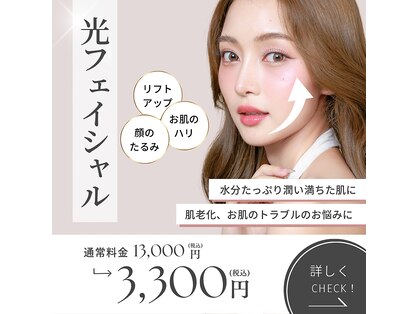 ベル(BEL)の写真