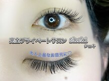 シェキ(sheki)