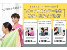 すたいるあっぷ