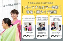 すたいるあっぷ