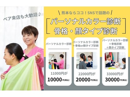すたいるあっぷの写真