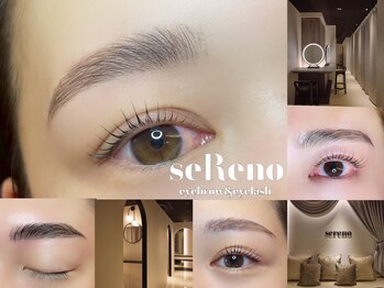セレーノ(seReno)