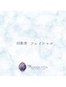 【回数券/フェイシャル】
