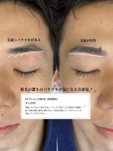 アイビー 長崎店(+i.b)/間引き