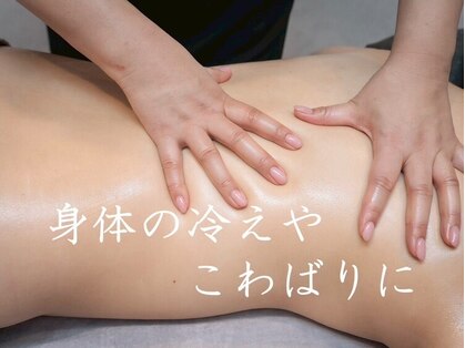 サロンドルポ(Salon de Repos)の写真