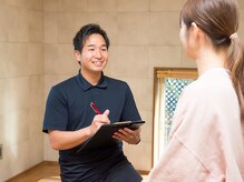 さくっと整体/【カウンセリング】