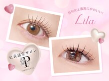 リラ 四日市店(Lila)の雰囲気（ダメージレスに拘ったLilaのまつげパーマで盛れ目元に★[四日市]）
