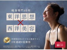 イヴ 大宮教室(EVE)