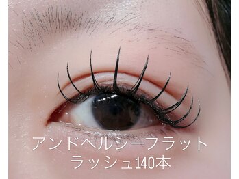 ルチア 高田馬場/アンドヘルシーフラット140本