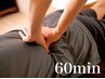 【忙しいからこそメンテナンスを♪】もみほぐしドライマッサージ 60分