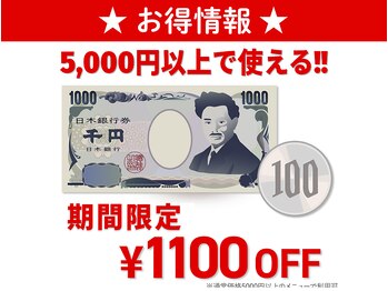 ファストネイル イオンモール堺北花田店(FAST NAIL)/*期間限定*お得なクーポン情報