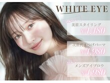 ホワイトアイ 鳳(WHITE EYE)